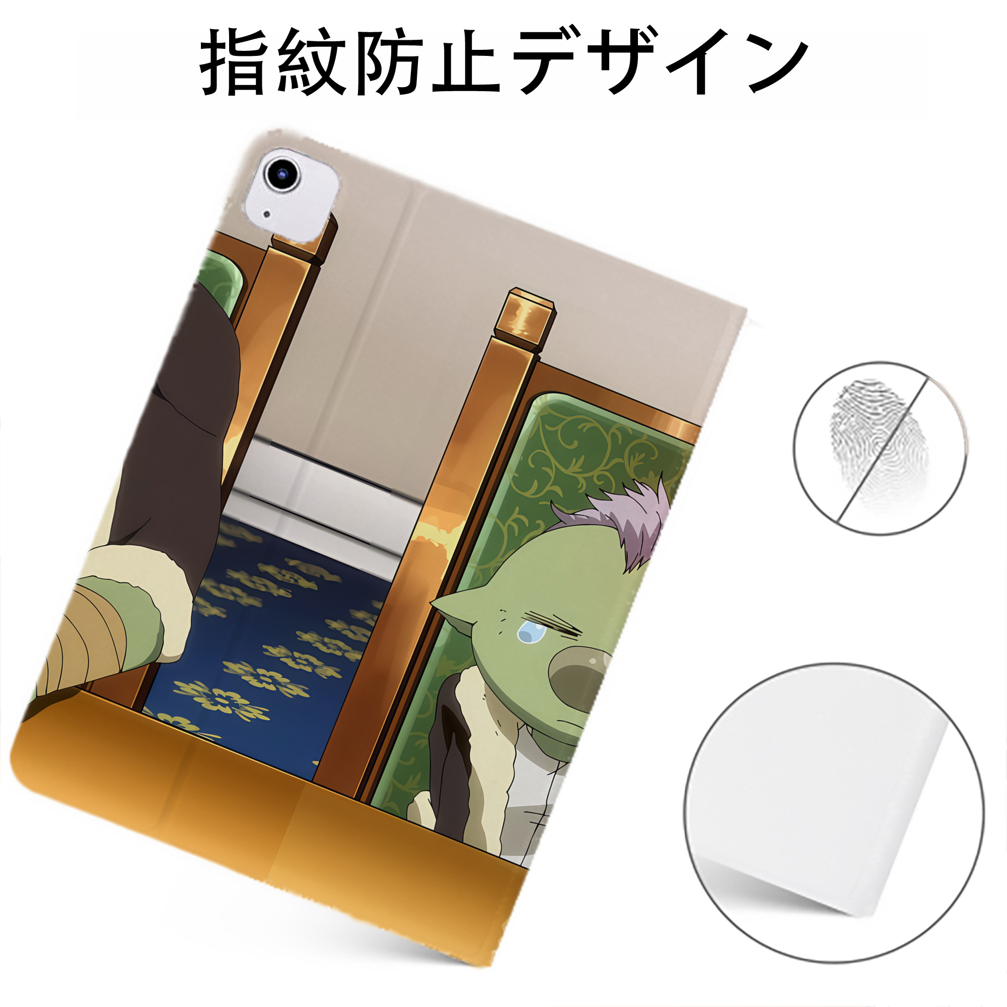 （画像用） 転スラ Regarding Reincarnated to Slime IPadケース ペンホルダー付き ブックスタイルデザイン